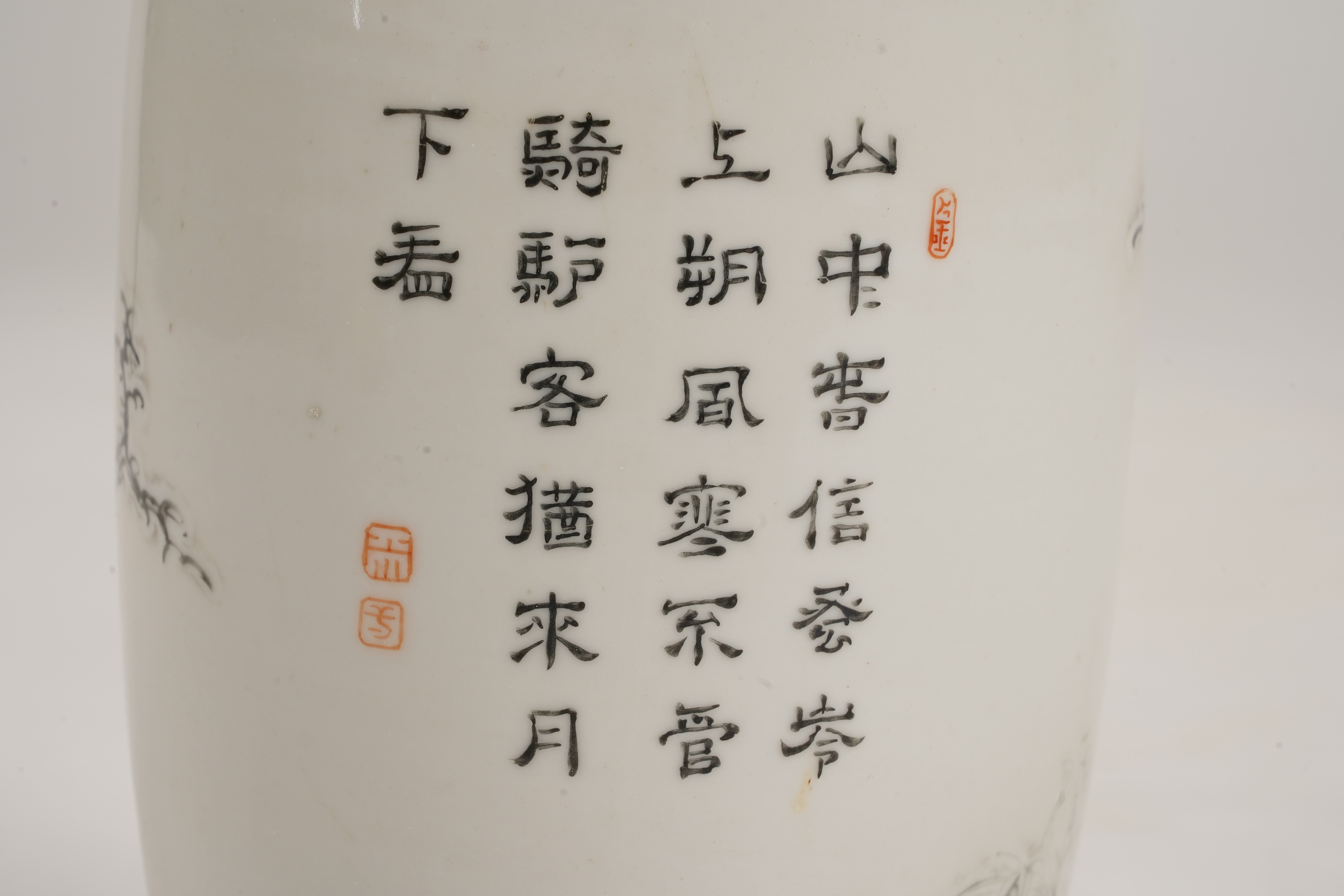 A Chinese inscribed famille rose vase, late 19th / early 20th century